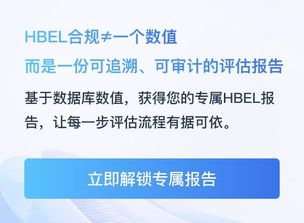 立即解锁专属报告